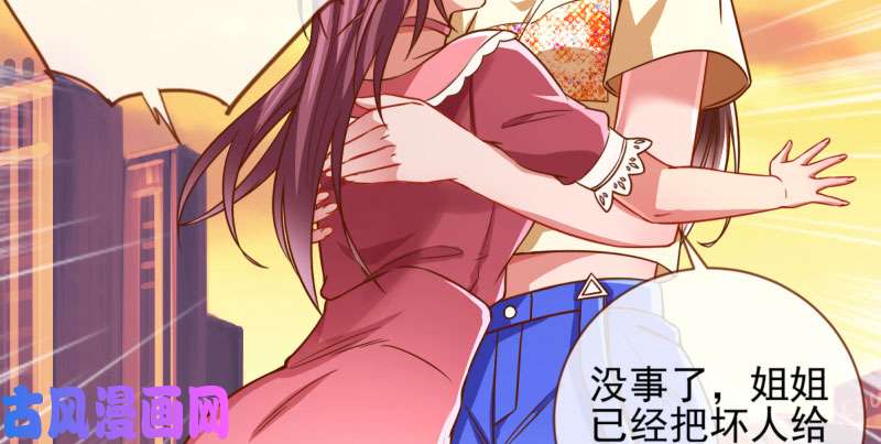 万渣朝凰刷好感