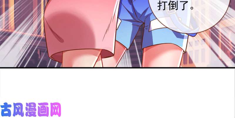 万渣朝凰刷好感