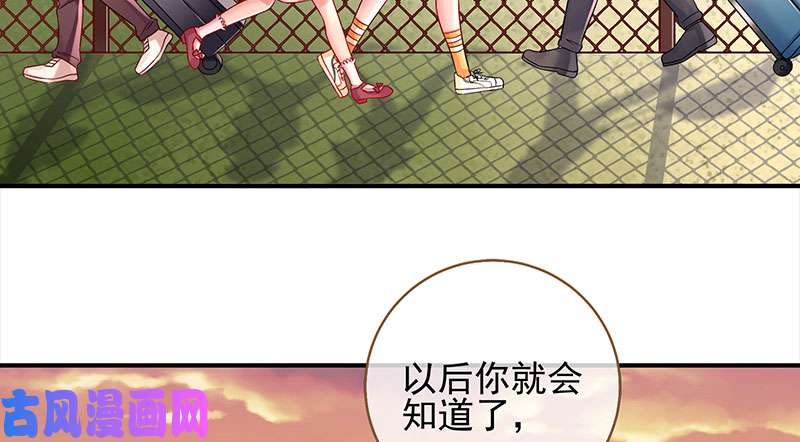 万渣朝凰刷好感