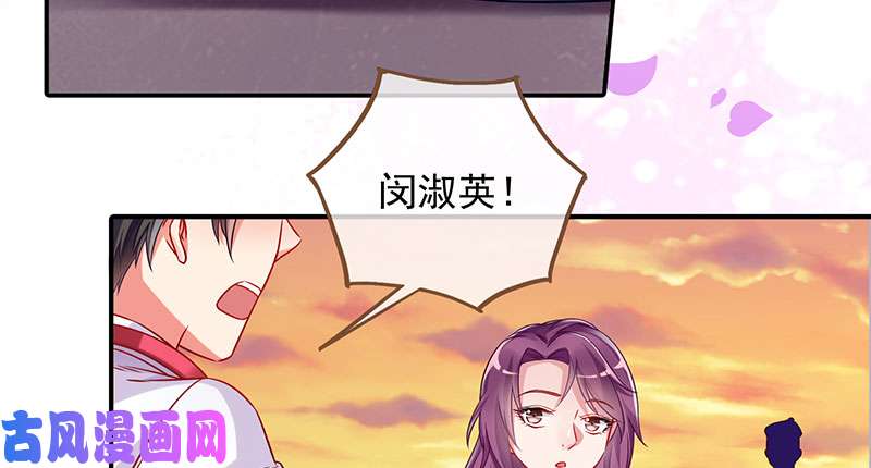 万渣朝凰刷好感