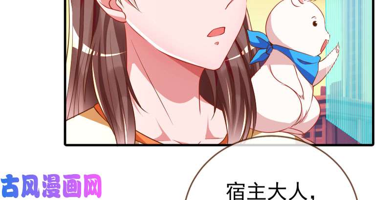 万渣朝凰刷好感