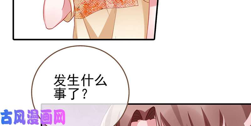 万渣朝凰刷好感