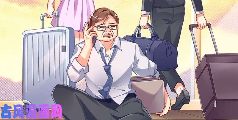 万渣朝凰刷好感