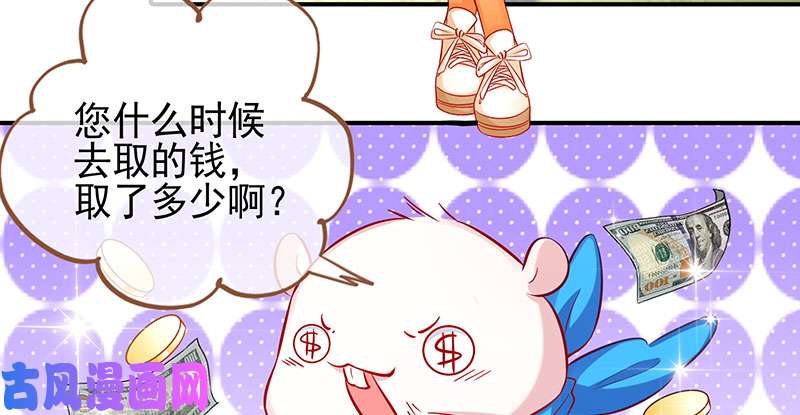 万渣朝凰刷好感
