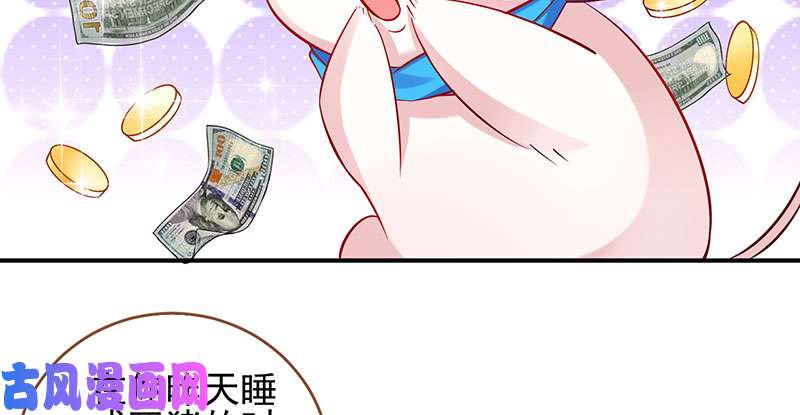 万渣朝凰刷好感