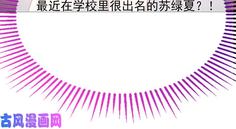 万渣朝凰狗血女配登场