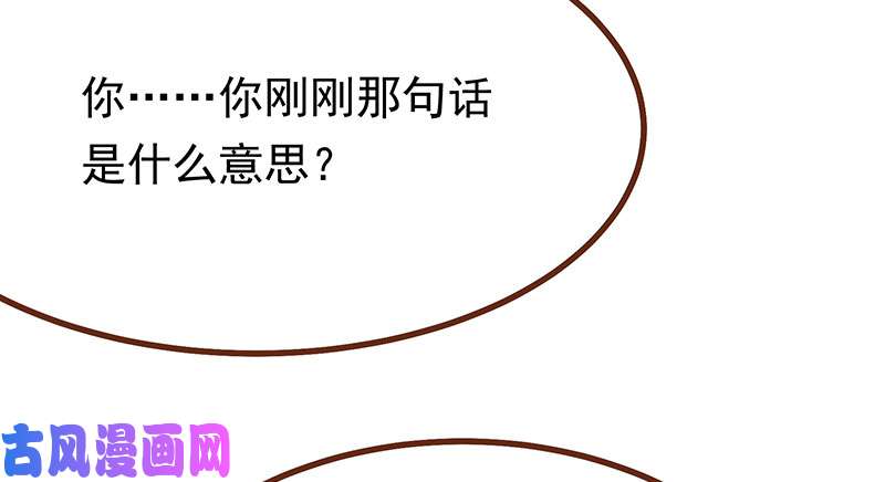 万渣朝凰狗血女配登场
