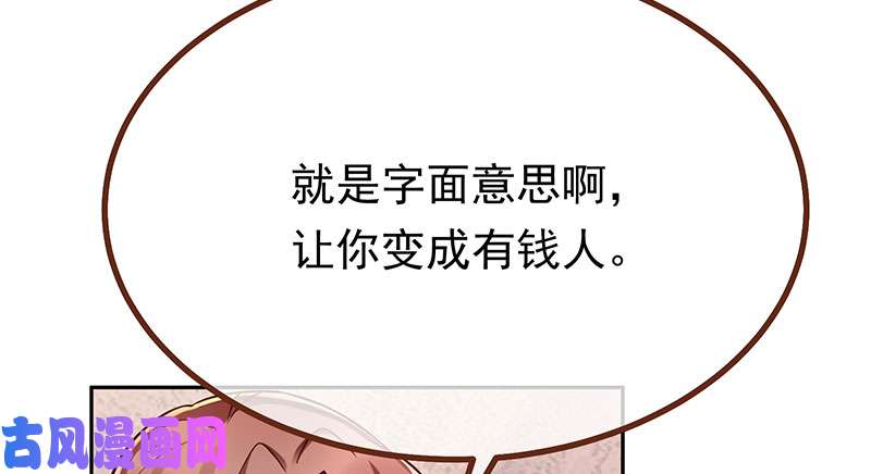 万渣朝凰狗血女配登场