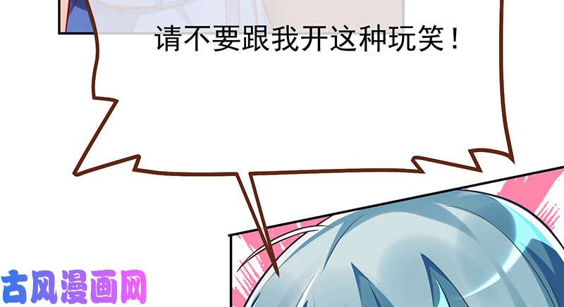 万渣朝凰狗血女配登场