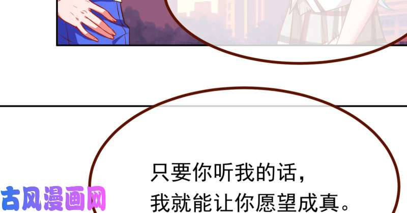 万渣朝凰狗血女配登场