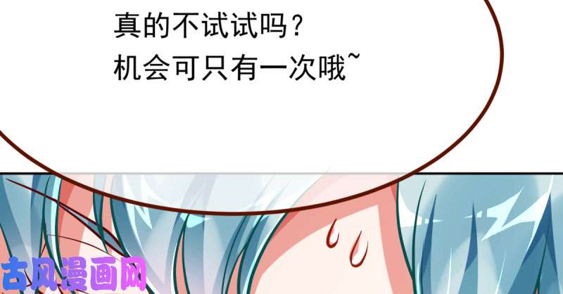 万渣朝凰狗血女配登场