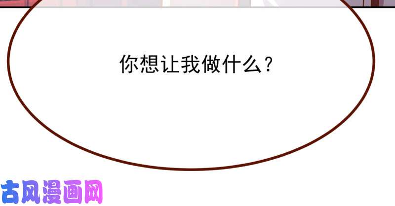万渣朝凰狗血女配登场