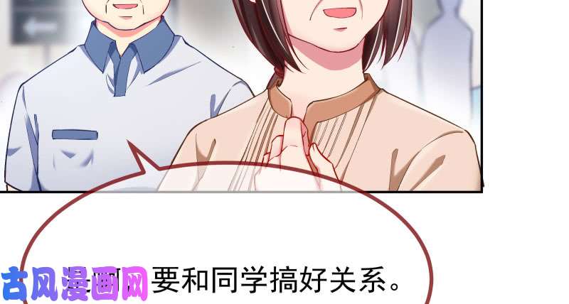 万渣朝凰狗血女配登场