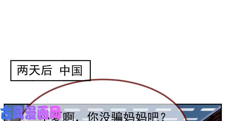 万渣朝凰狗血女配登场