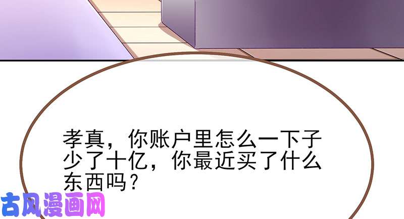 万渣朝凰狗血女配登场