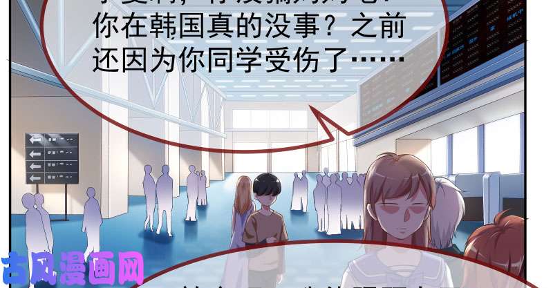 万渣朝凰狗血女配登场