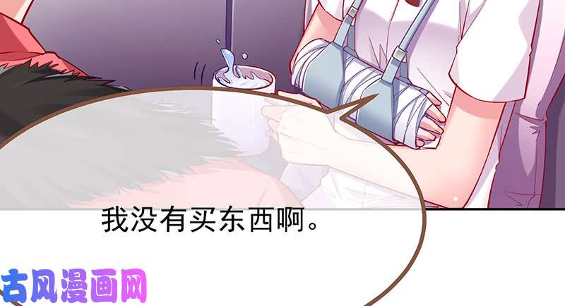 万渣朝凰狗血女配登场