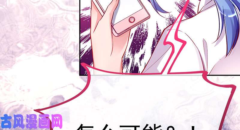 万渣朝凰狗血女配登场