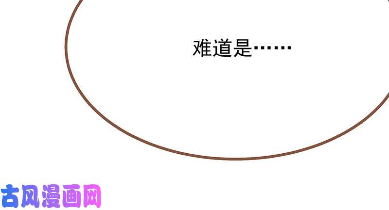 万渣朝凰狗血女配登场
