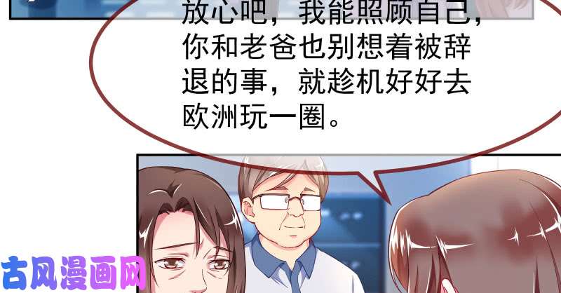 万渣朝凰狗血女配登场