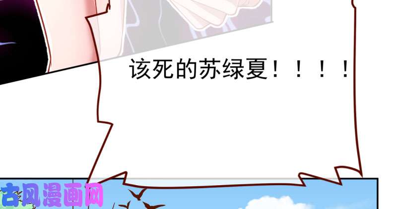 万渣朝凰狗血女配登场