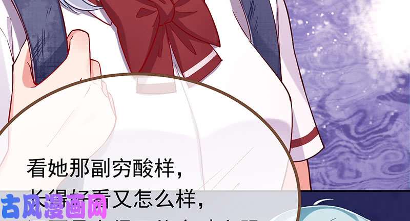 万渣朝凰狗血女配登场