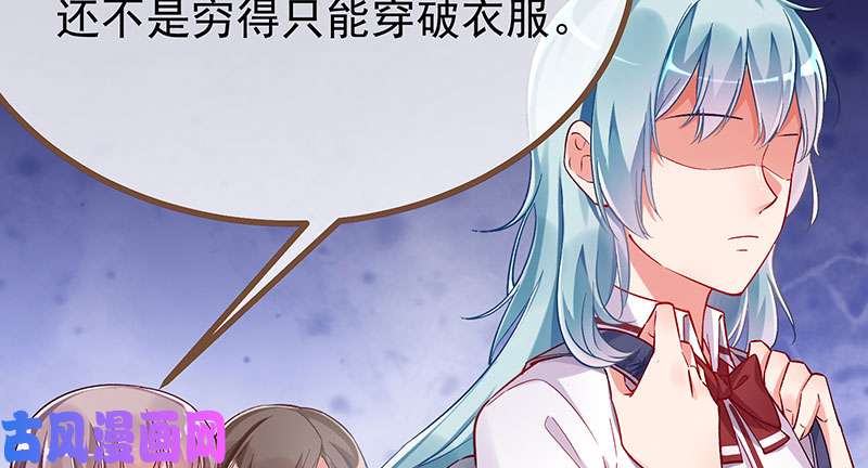 万渣朝凰狗血女配登场