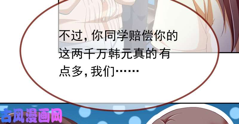 万渣朝凰狗血女配登场
