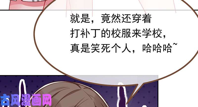 万渣朝凰狗血女配登场
