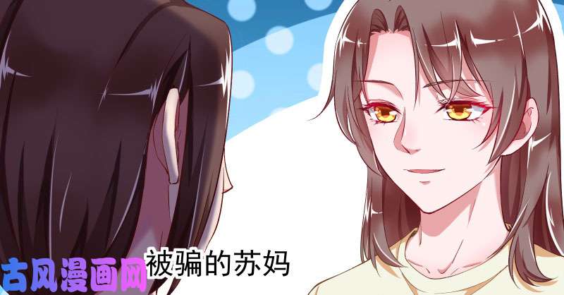 万渣朝凰狗血女配登场
