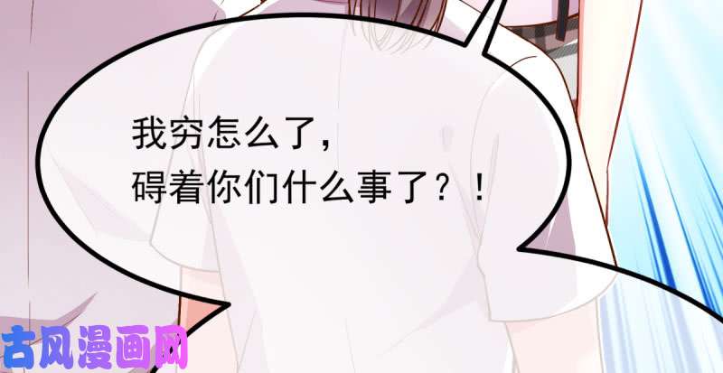 万渣朝凰狗血女配登场