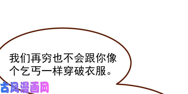 万渣朝凰狗血女配登场
