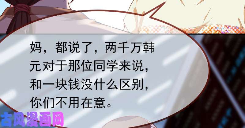 万渣朝凰狗血女配登场