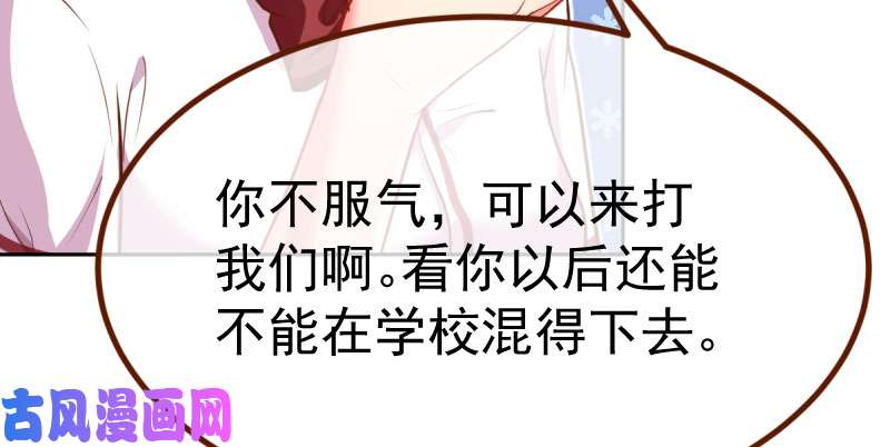 万渣朝凰狗血女配登场