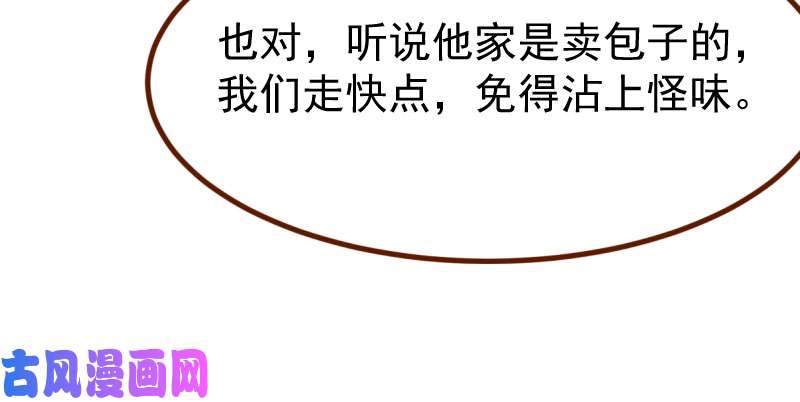 万渣朝凰狗血女配登场