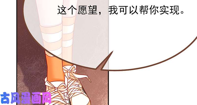 万渣朝凰狗血女配登场