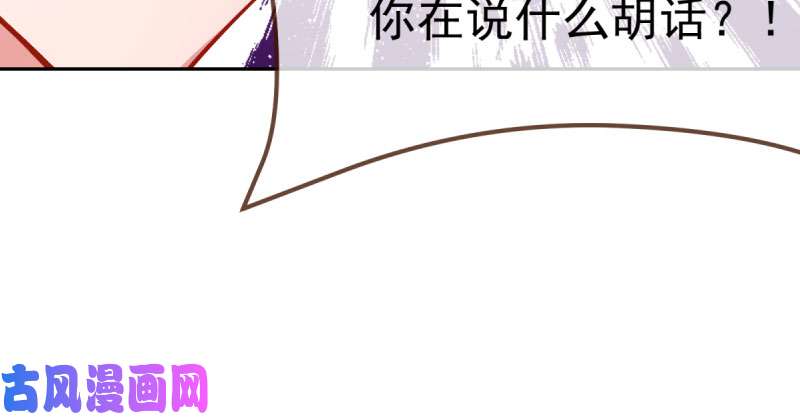 万渣朝凰联手