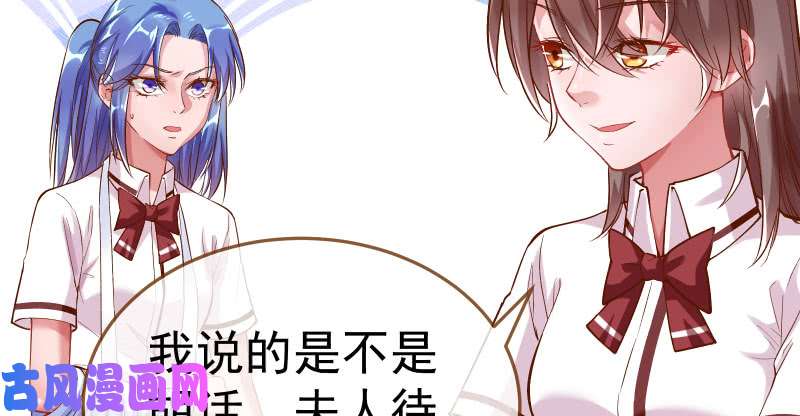 万渣朝凰联手