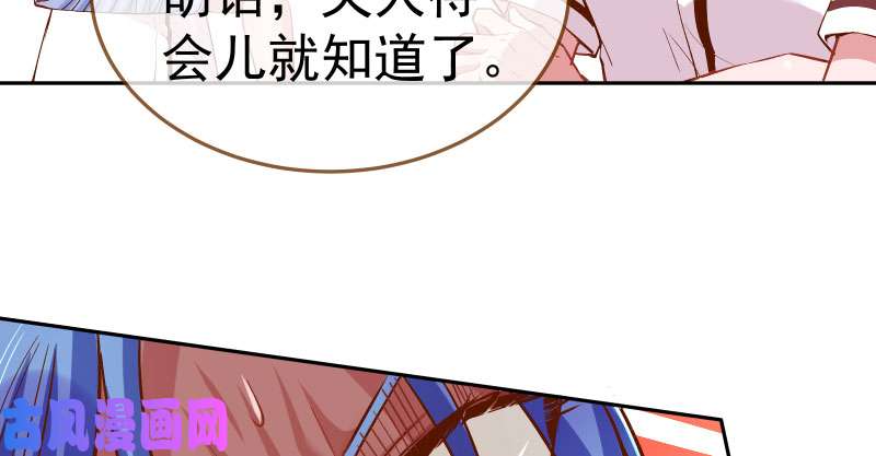 万渣朝凰联手