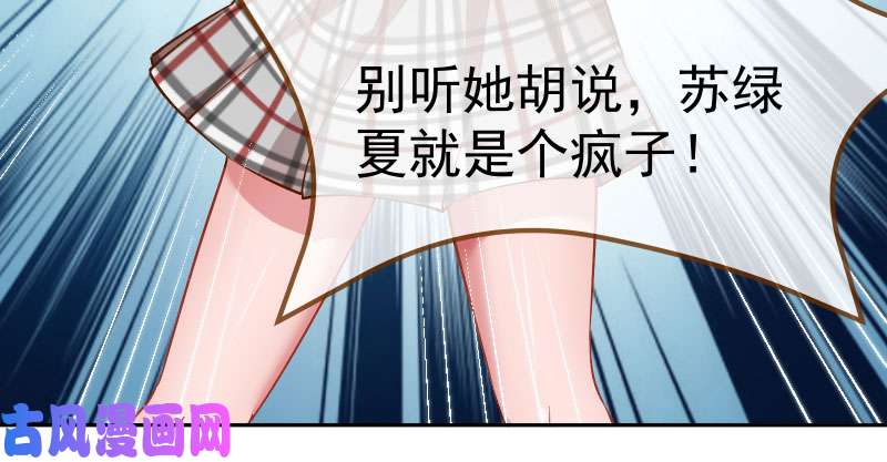 万渣朝凰联手