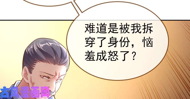 万渣朝凰联手