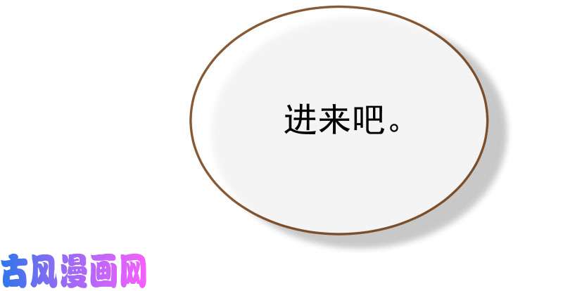 万渣朝凰联手