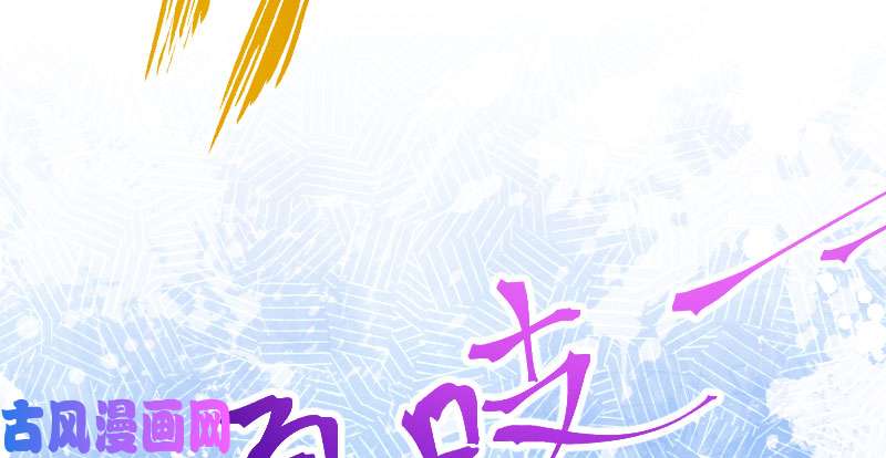万渣朝凰联手