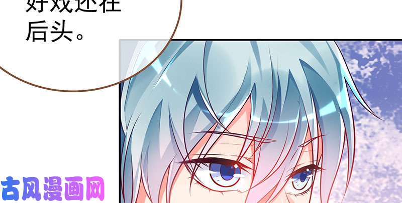 万渣朝凰联手