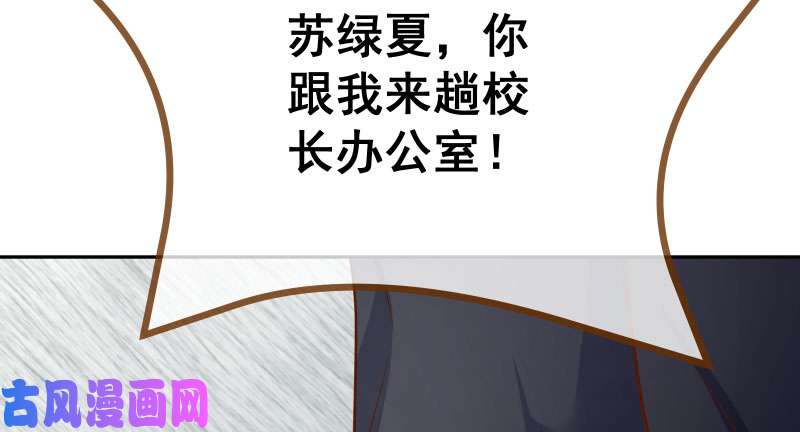 万渣朝凰联手