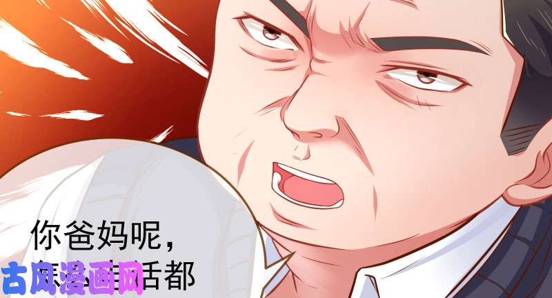 万渣朝凰联手
