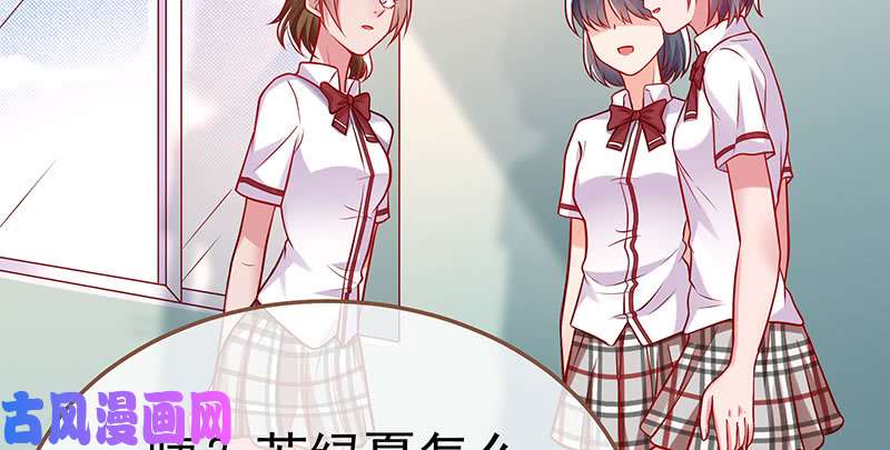 万渣朝凰联手