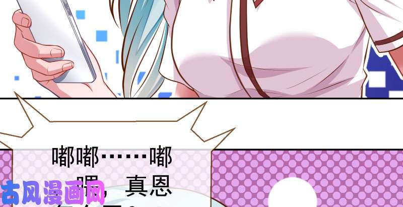 万渣朝凰联手