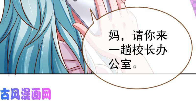 万渣朝凰联手