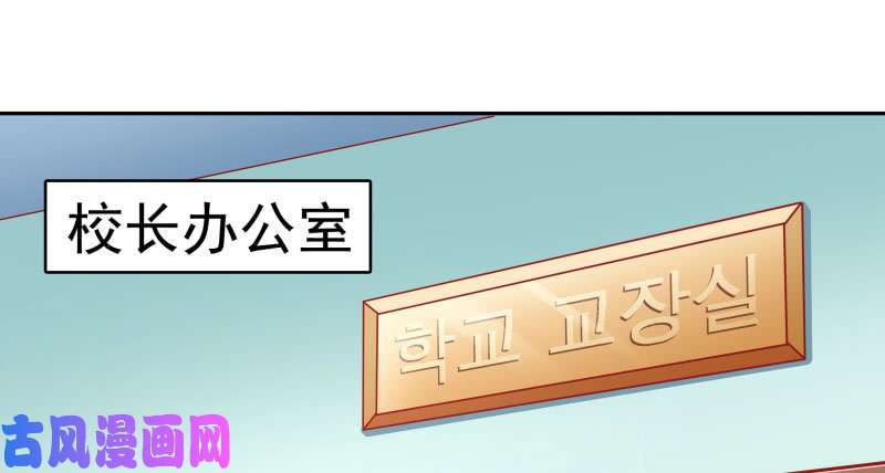 万渣朝凰联手